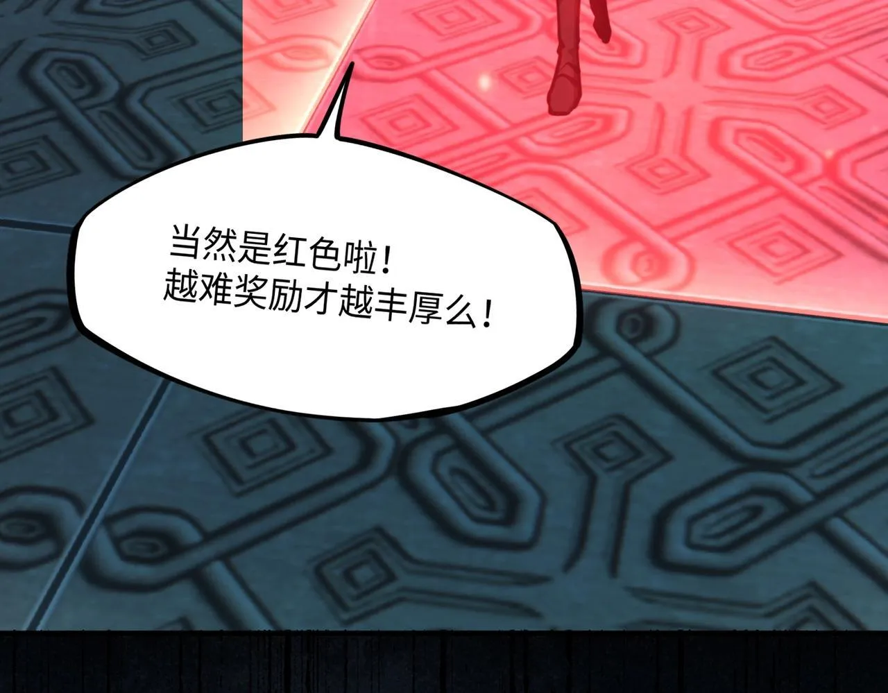第195页