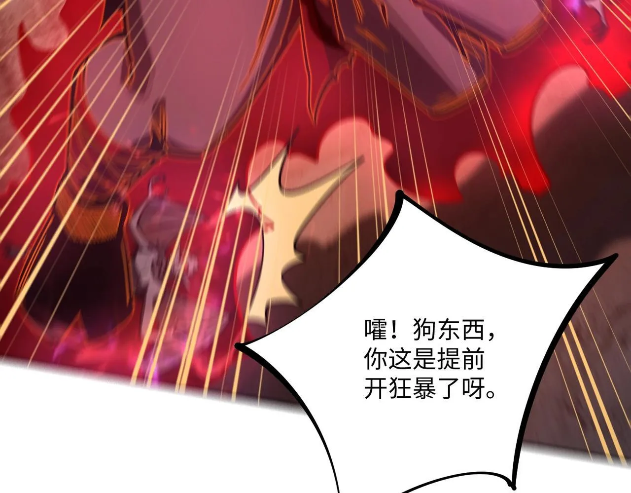 第363页
