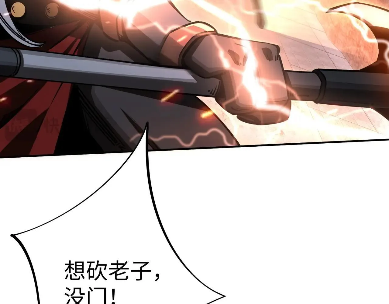 第195页