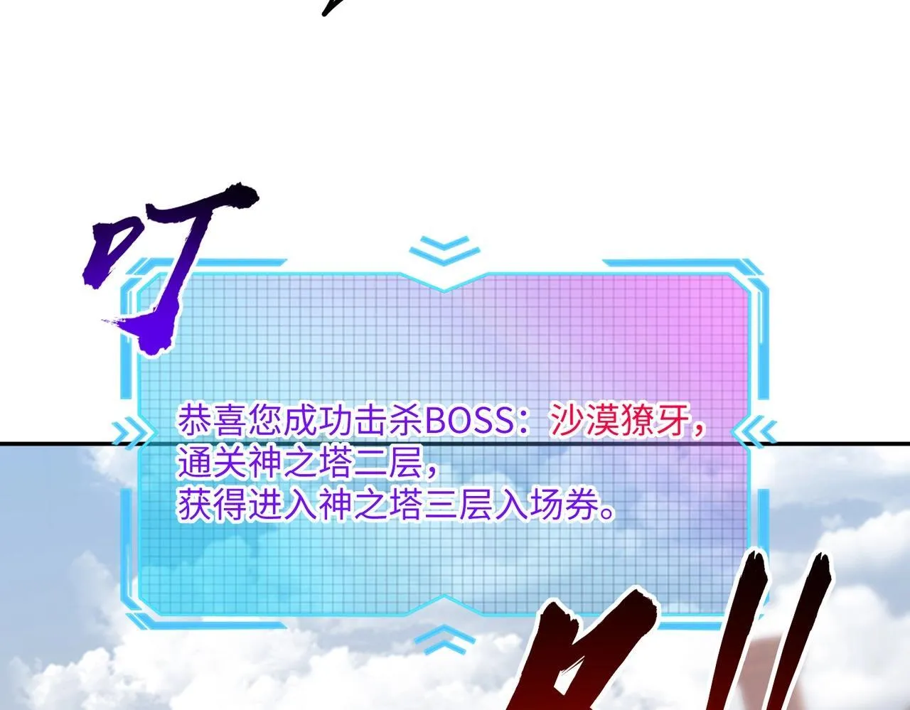 第393页