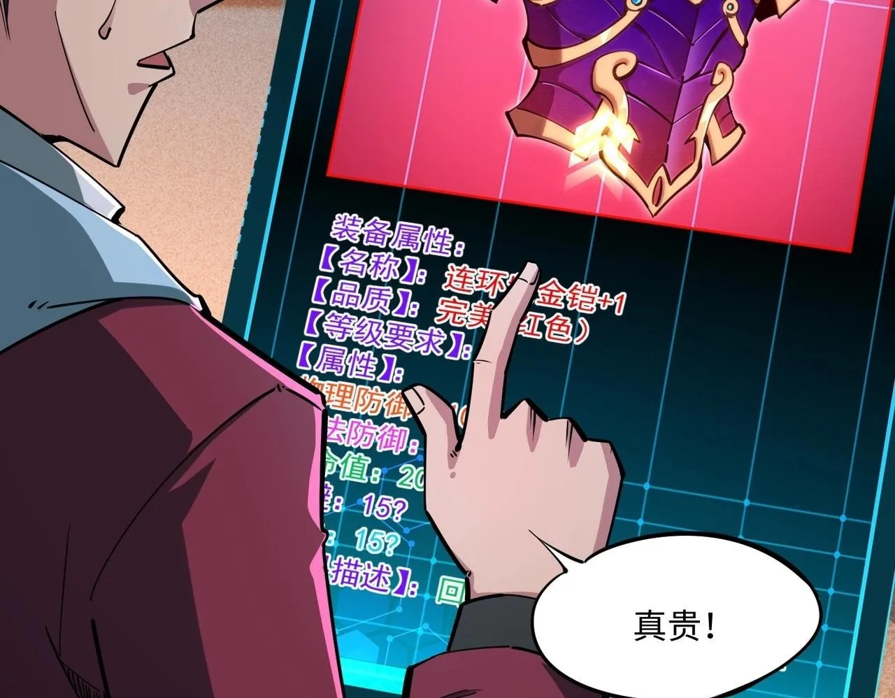 第447页