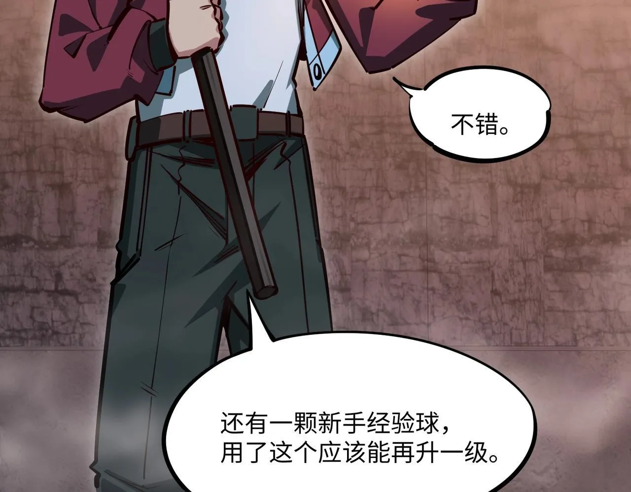 第171页