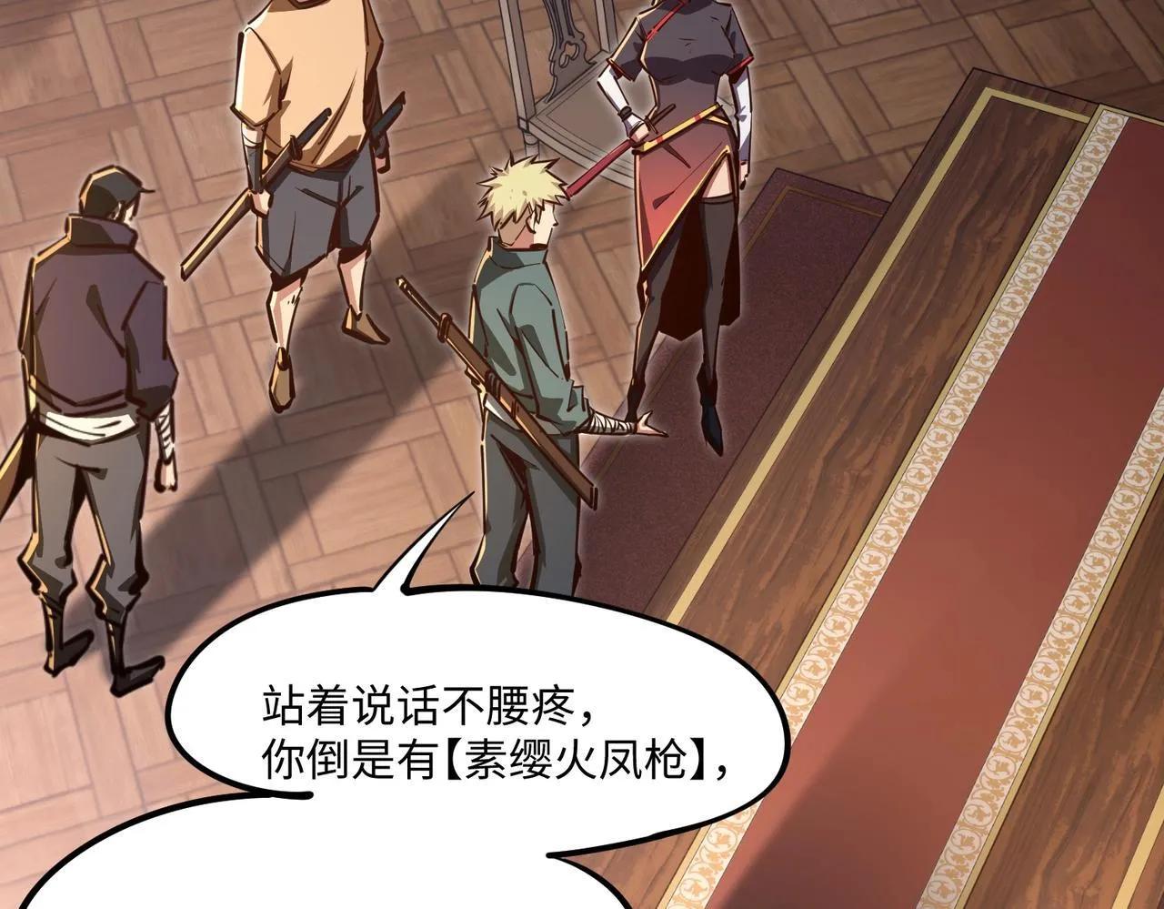第258页