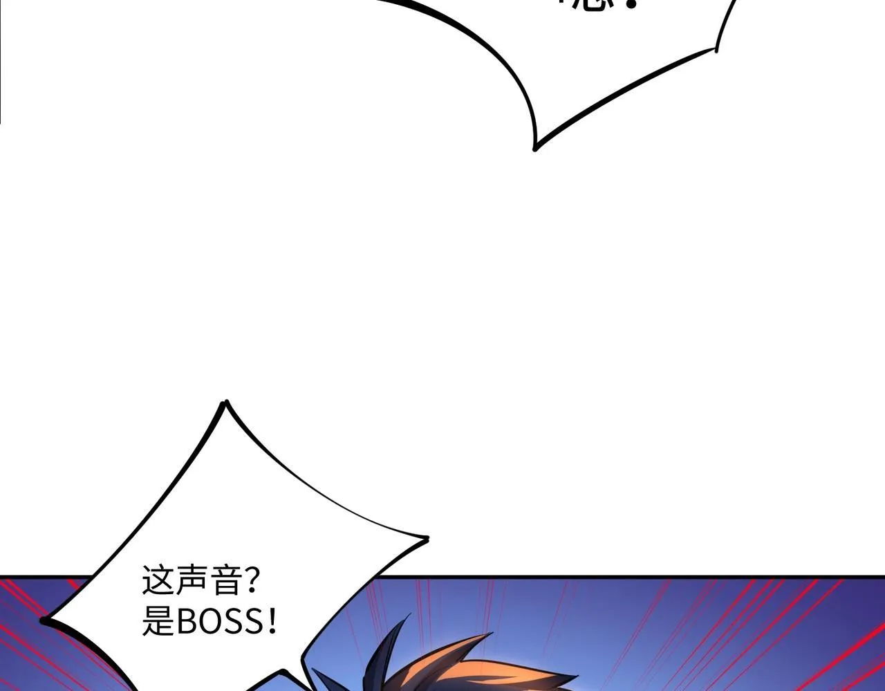 第261页