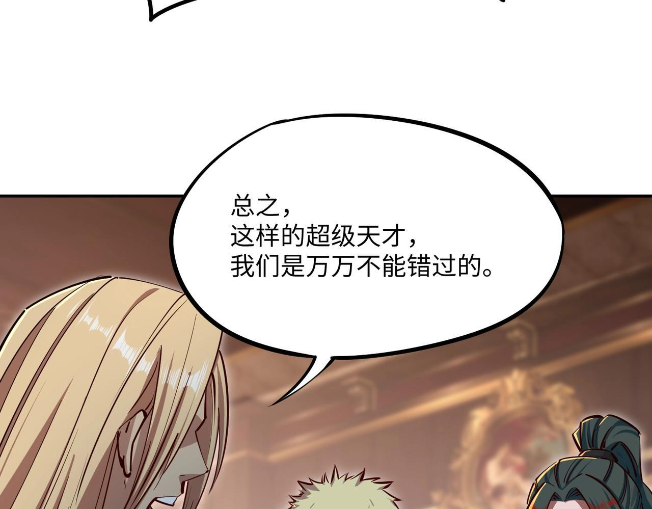 第420页
