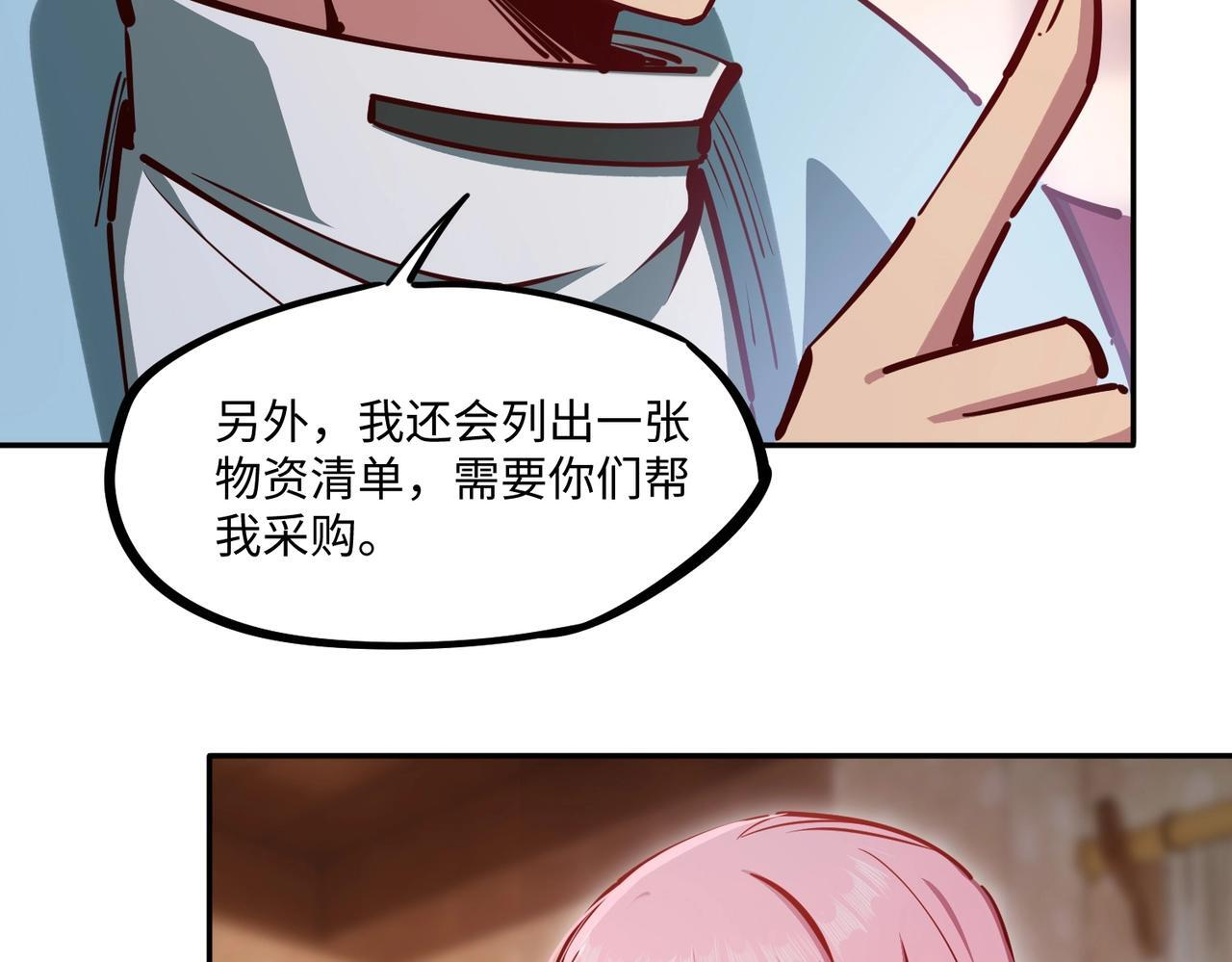 第228页