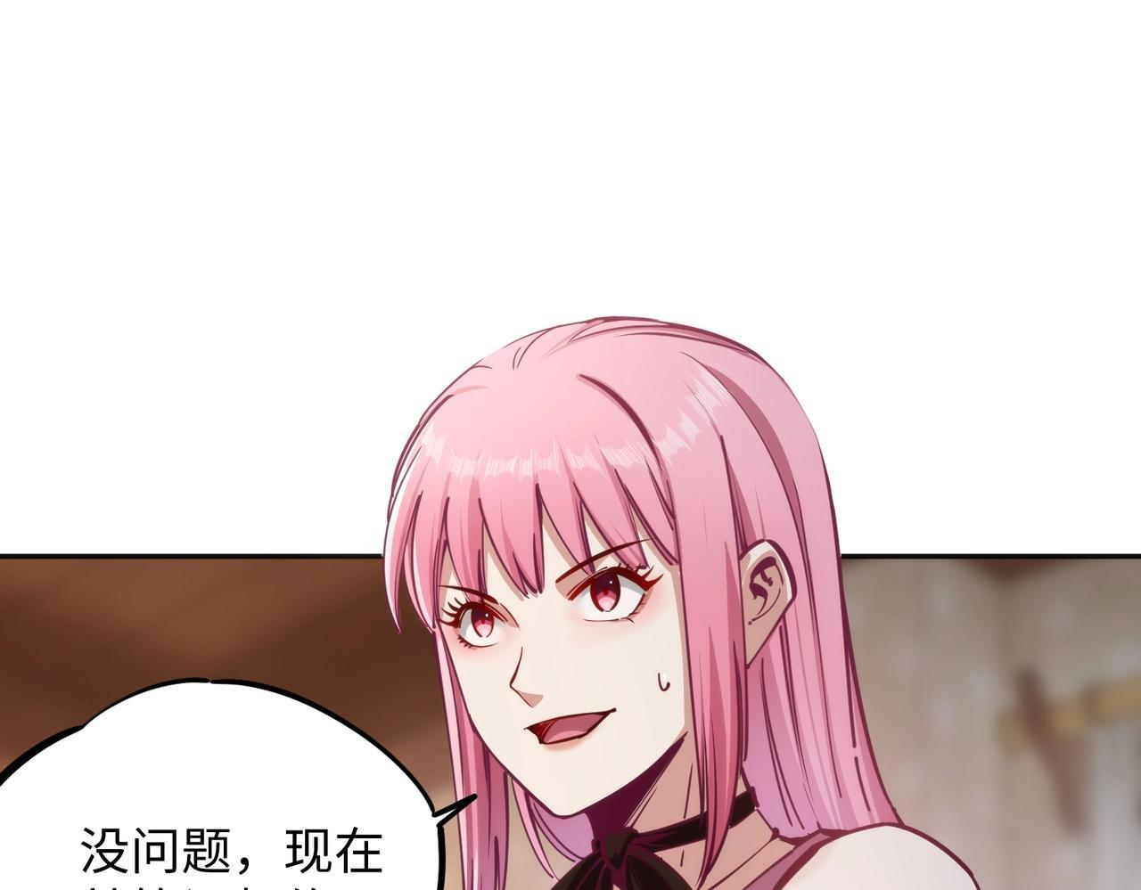 第300页