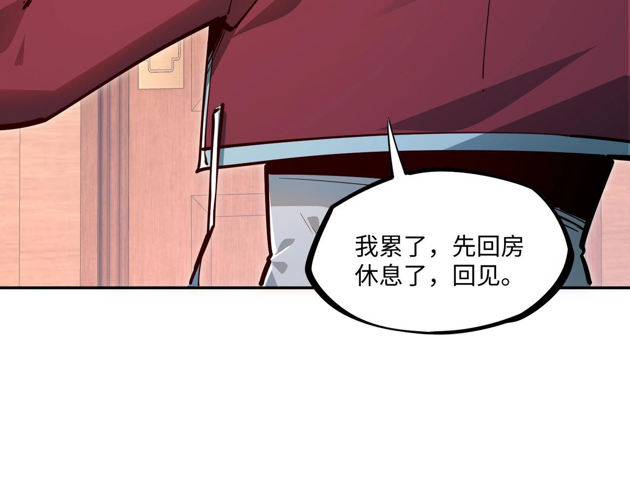 第360页