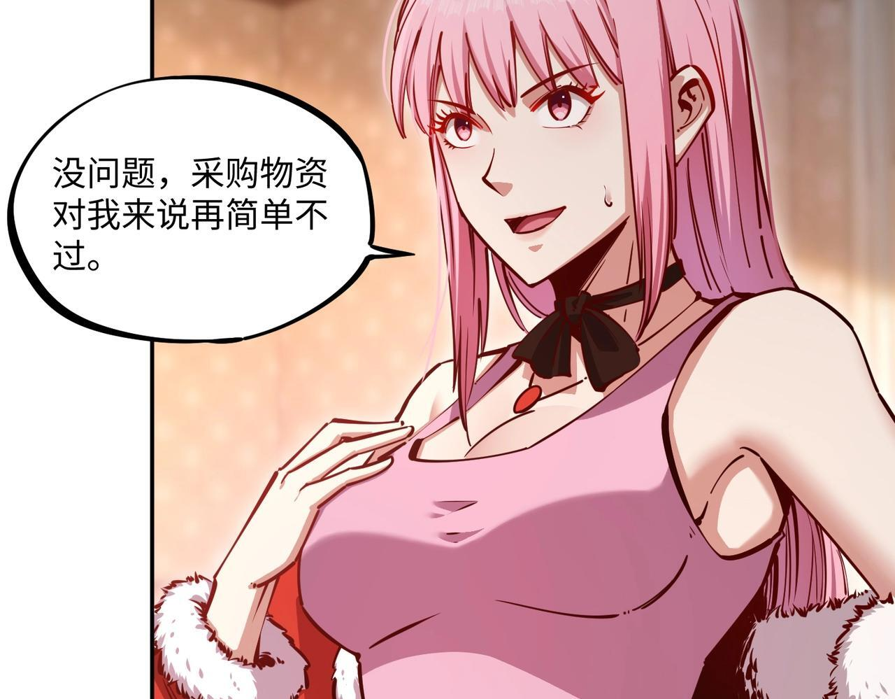第231页