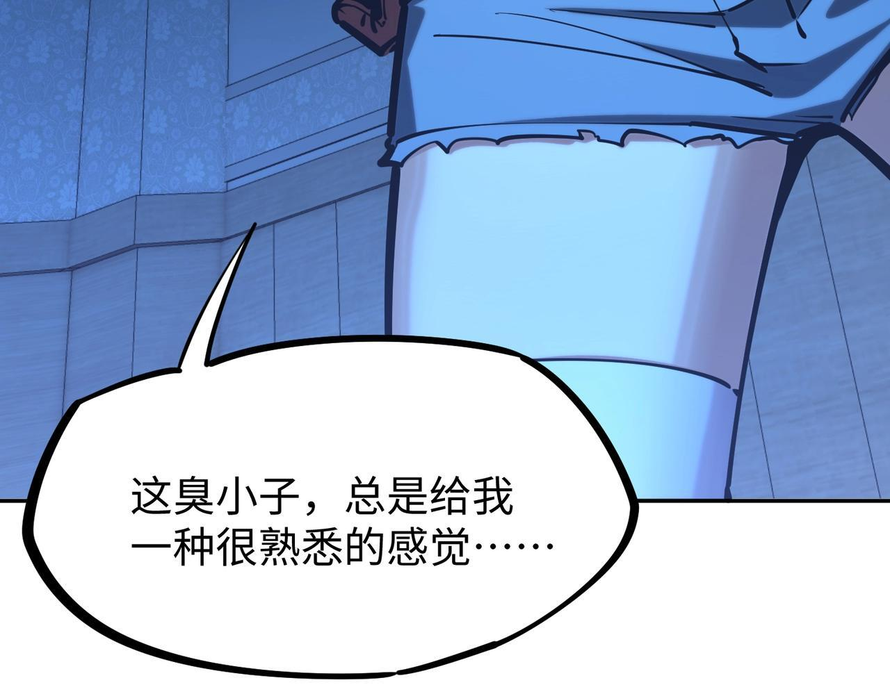第261页