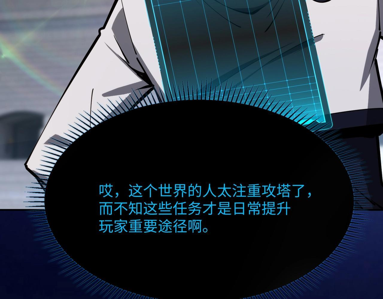 第420页