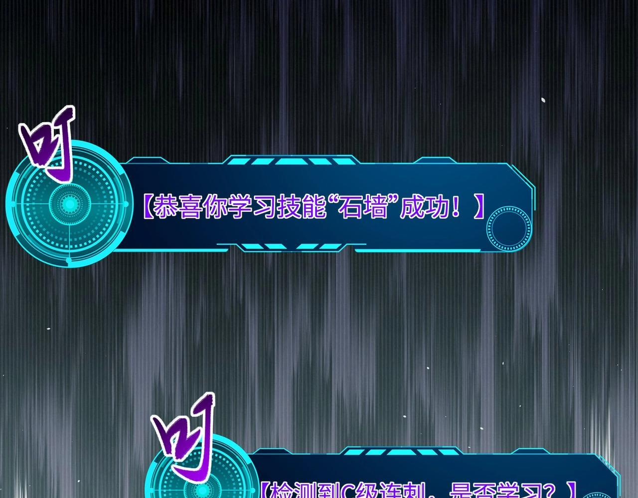第288页