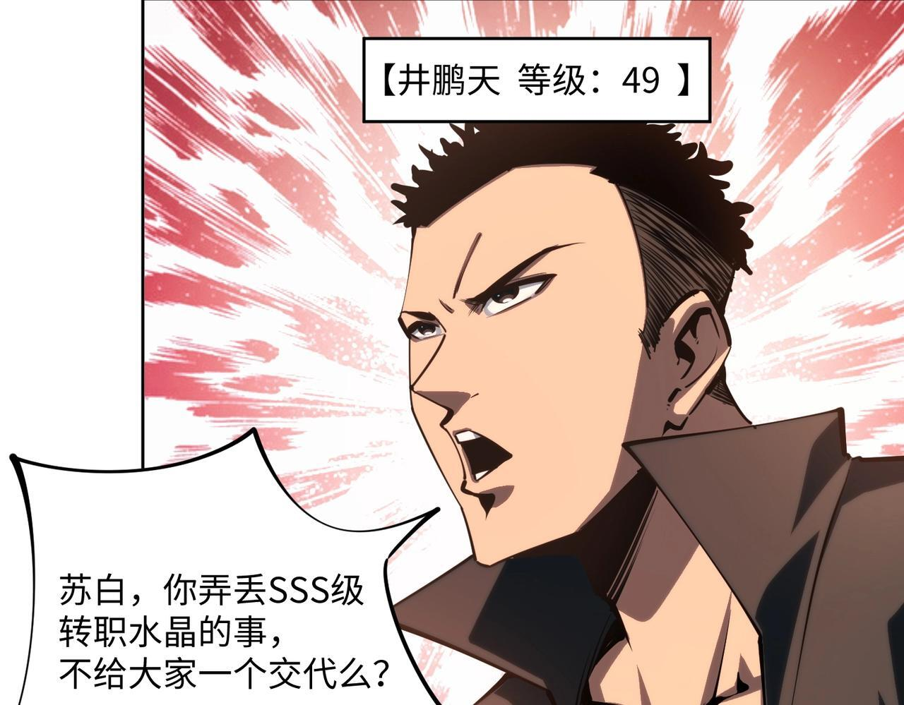 第255页