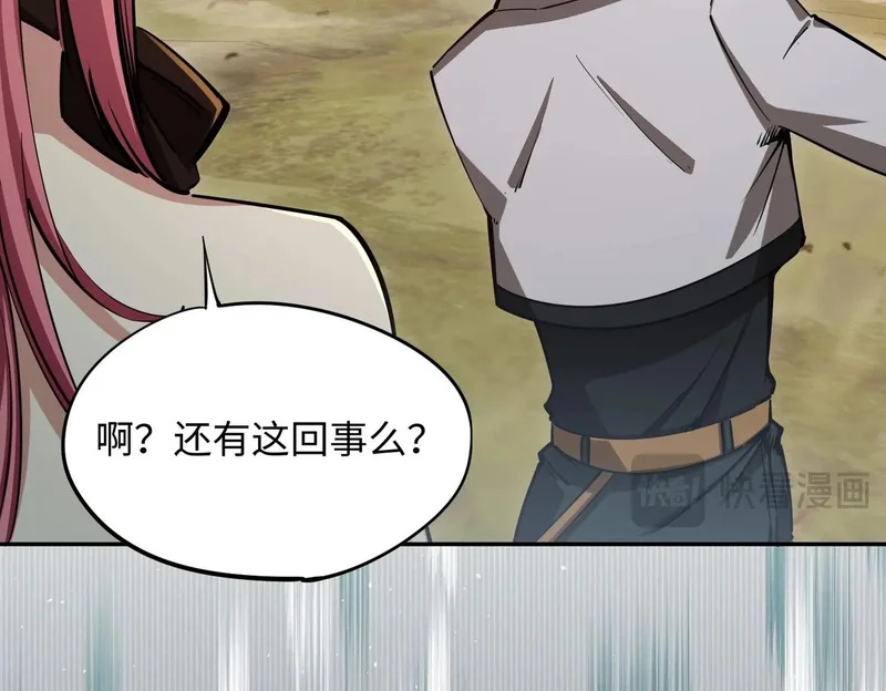 第207页