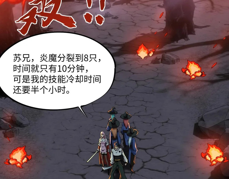 第420页