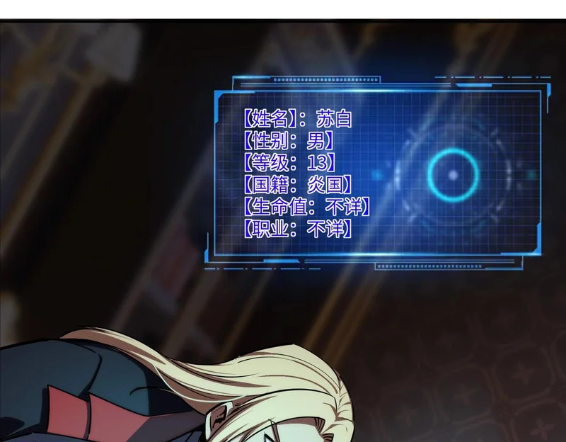 第198页
