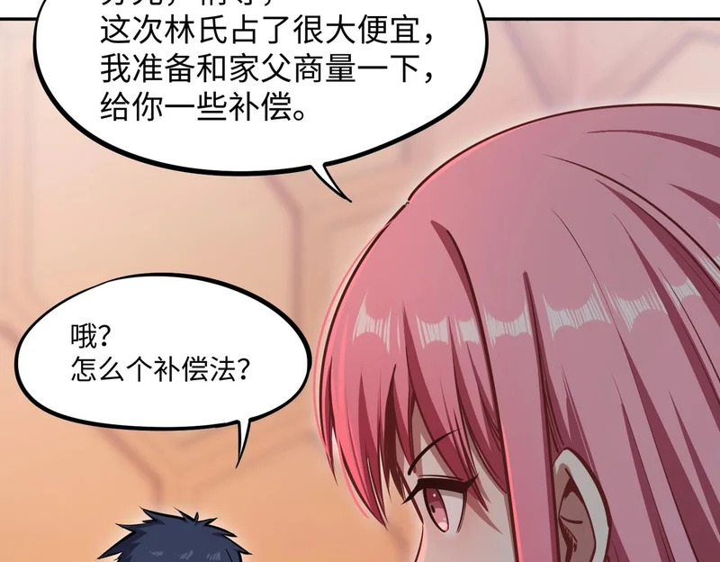 第246页