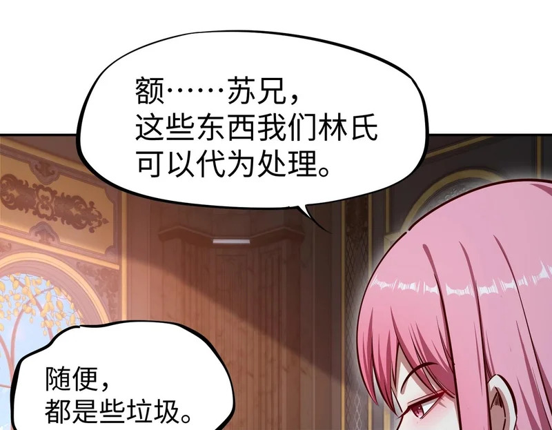 第333页
