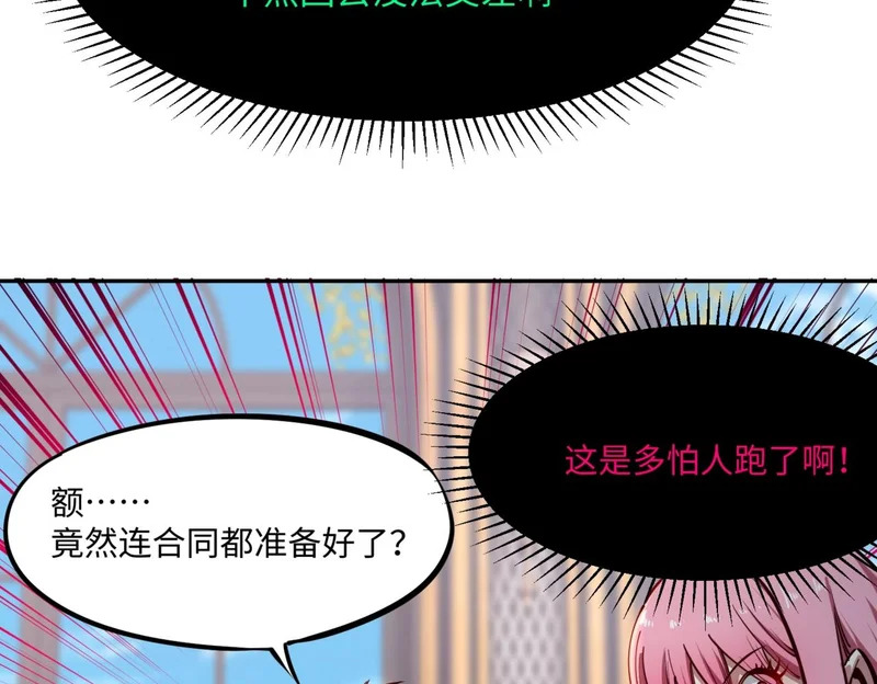 第525页