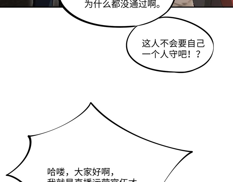 第255页