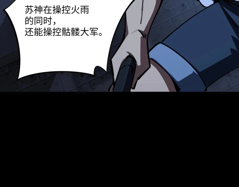 第450页