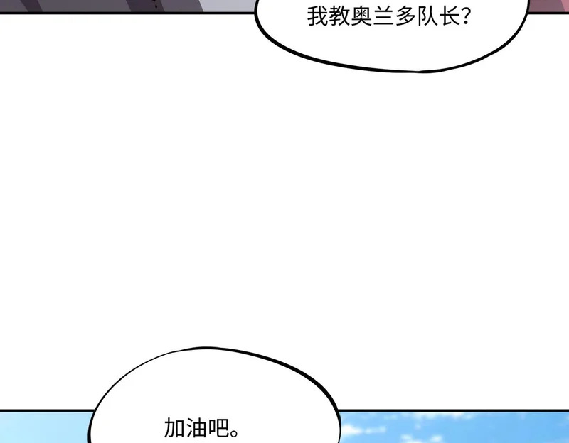 第228页