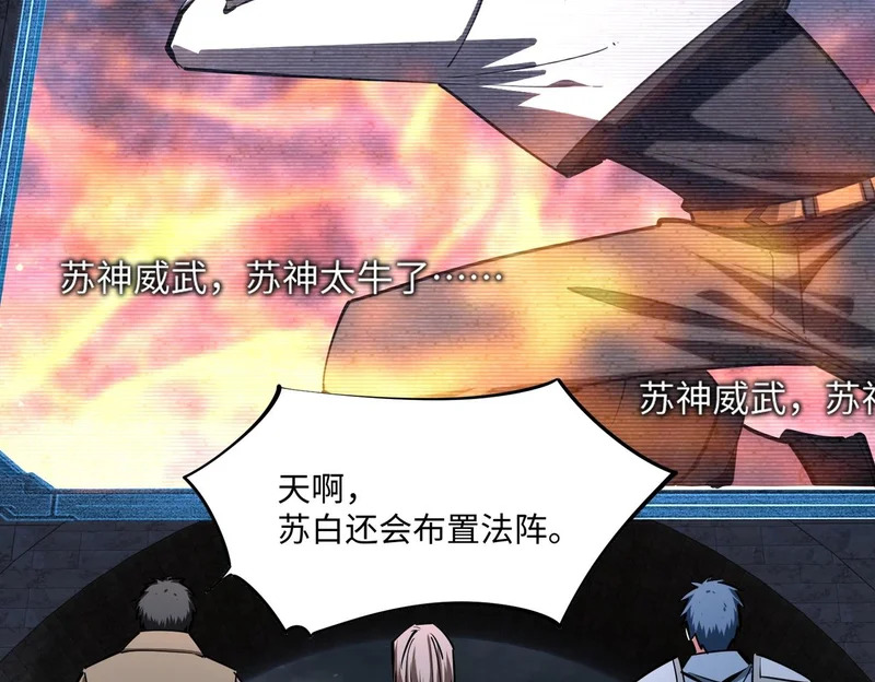 第300页