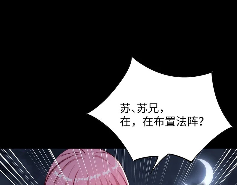 第288页