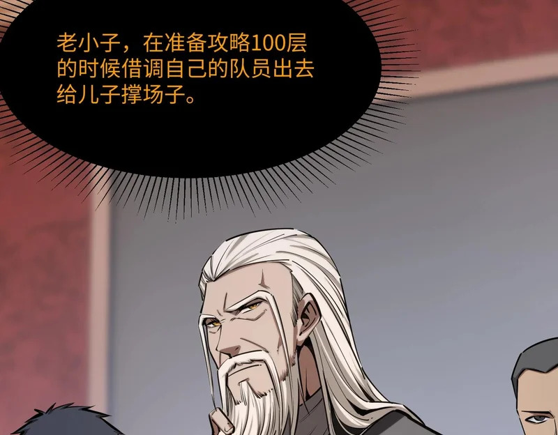 第234页