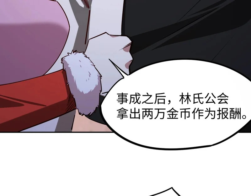 第390页