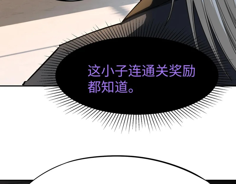 第387页