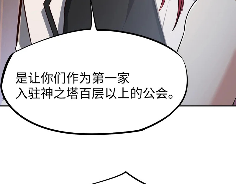 第450页