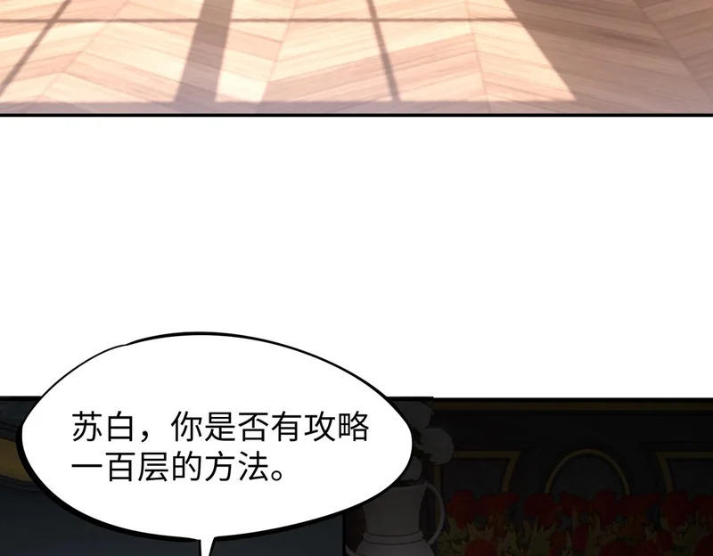 第360页