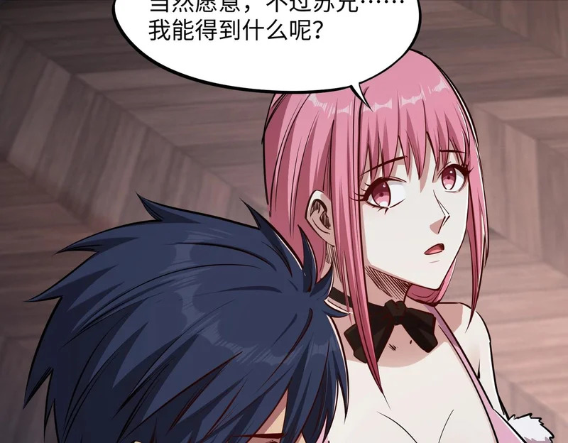 第438页