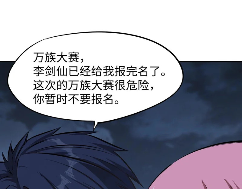 第360页