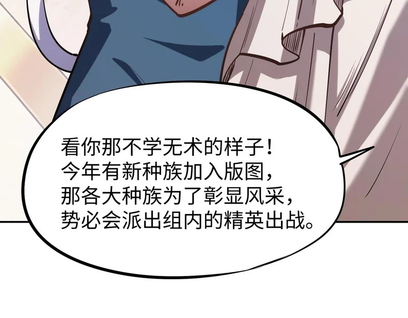 第465页