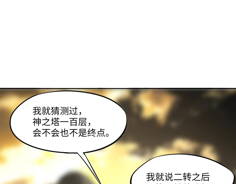 第219页