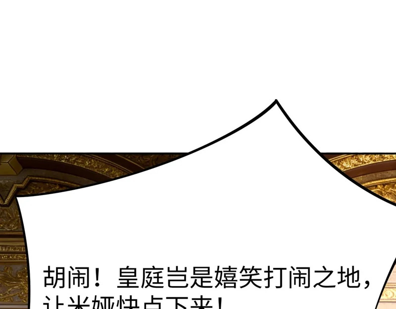 第402页