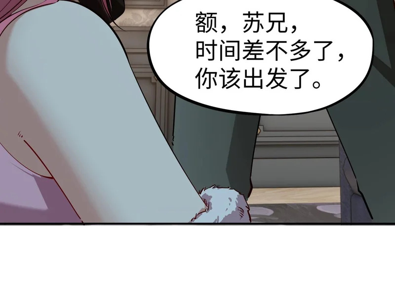 第204页