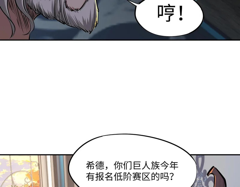 第231页