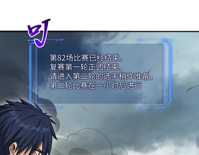 第369页