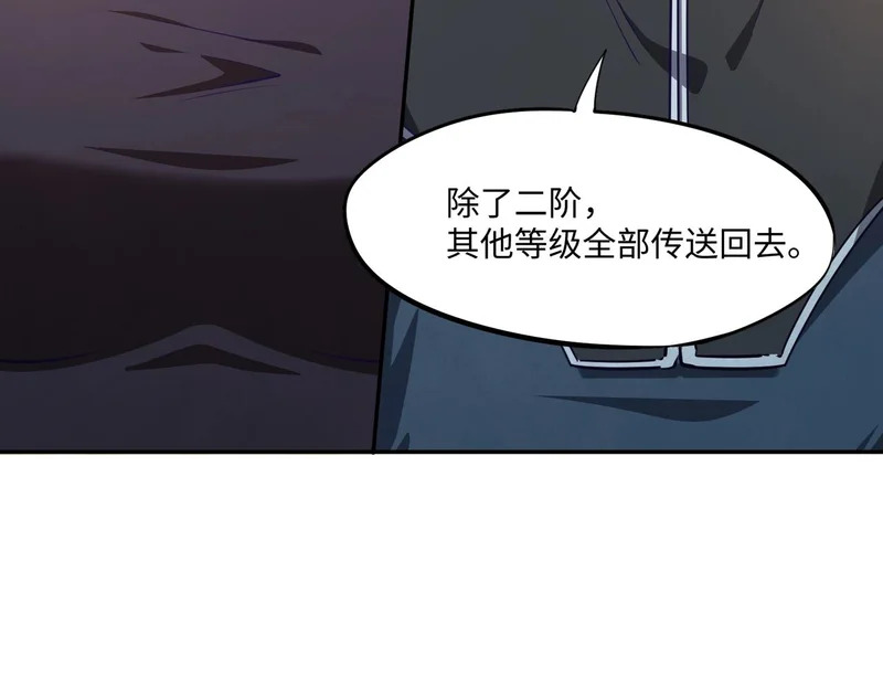 第255页