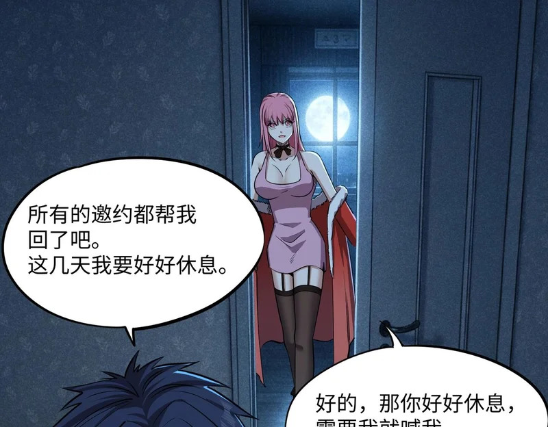 第240页