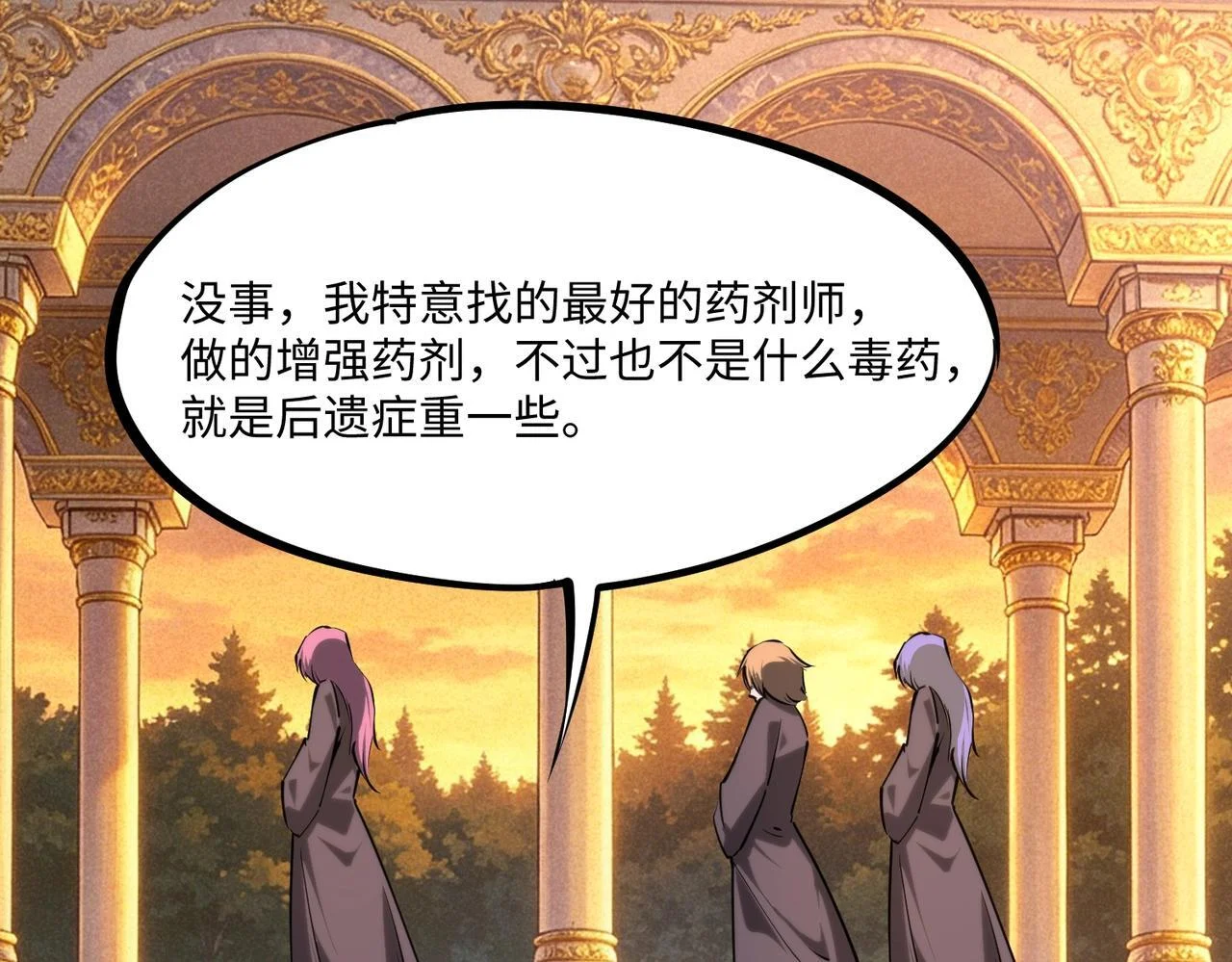 第114页