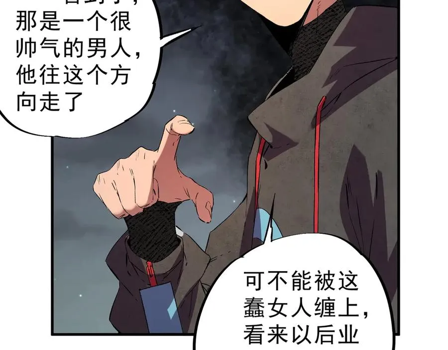 第297页