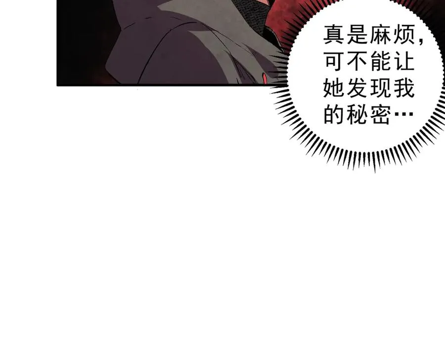 第261页