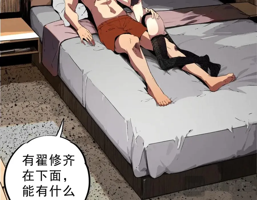 第207页