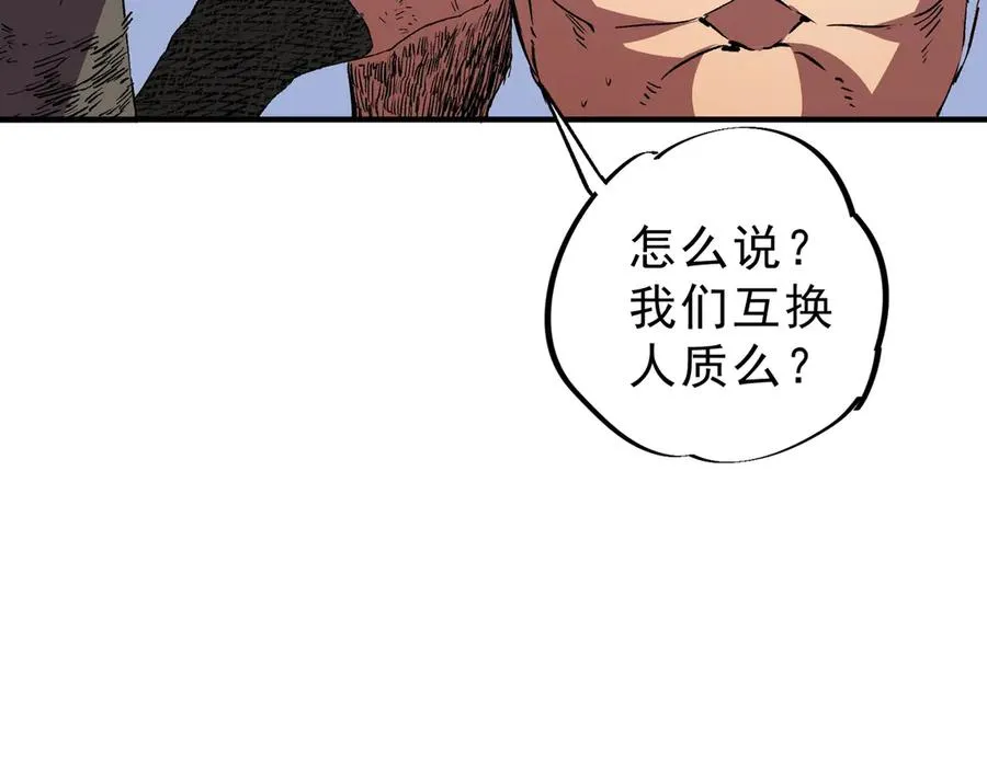 第357页
