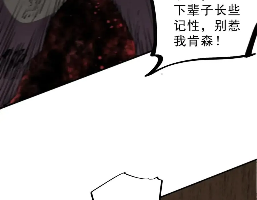第261页