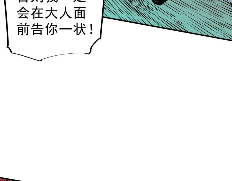 第282页
